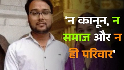 *29 मिनट के वीडियो में आपबीती सुनाकर आनंद ने दे दी जान*