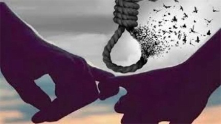 *प्रेमी जोड़े ने की आत्महत्या, लड़की की मांग में सिंदूर और गले में मिला मंगलसूत्र*