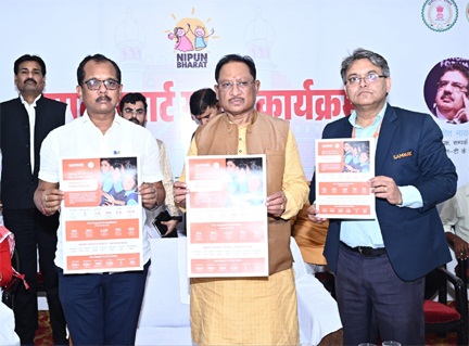 *मुख्यमंत्री विष्णु देव साय ने सम्पर्क स्मार्ट स्कूल और स्मार्ट ब्लॉक कार्यक्रम का किया शुभारंभ*
