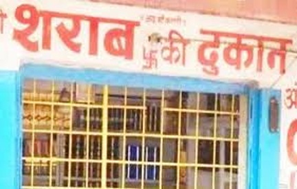 *रायपुर,,शास्त्री मार्केट शराब दुकान का सुपरवाइजर 5 लाख लेकर फरार*