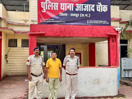*रायपुर,,युवती से शादी का ऑफर कर साढ़े 5 लाख रुपए की ठगी*
