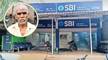 *दो साल से बुजुर्ग पिता को नहीं मिली बीमा राशि*