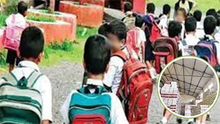 *छत्तीसगढ़ में बिना किताबों के हो रही पढ़ाई*