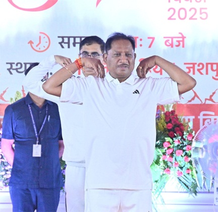 *मुख्यमंत्री विष्णु देव साय ने किया योगाभ्यास: जशपुर के रणजीता स्टेडियम में उत्साहपूर्वक मनाया गया अंतरराष्ट्रीय योग दिवस*