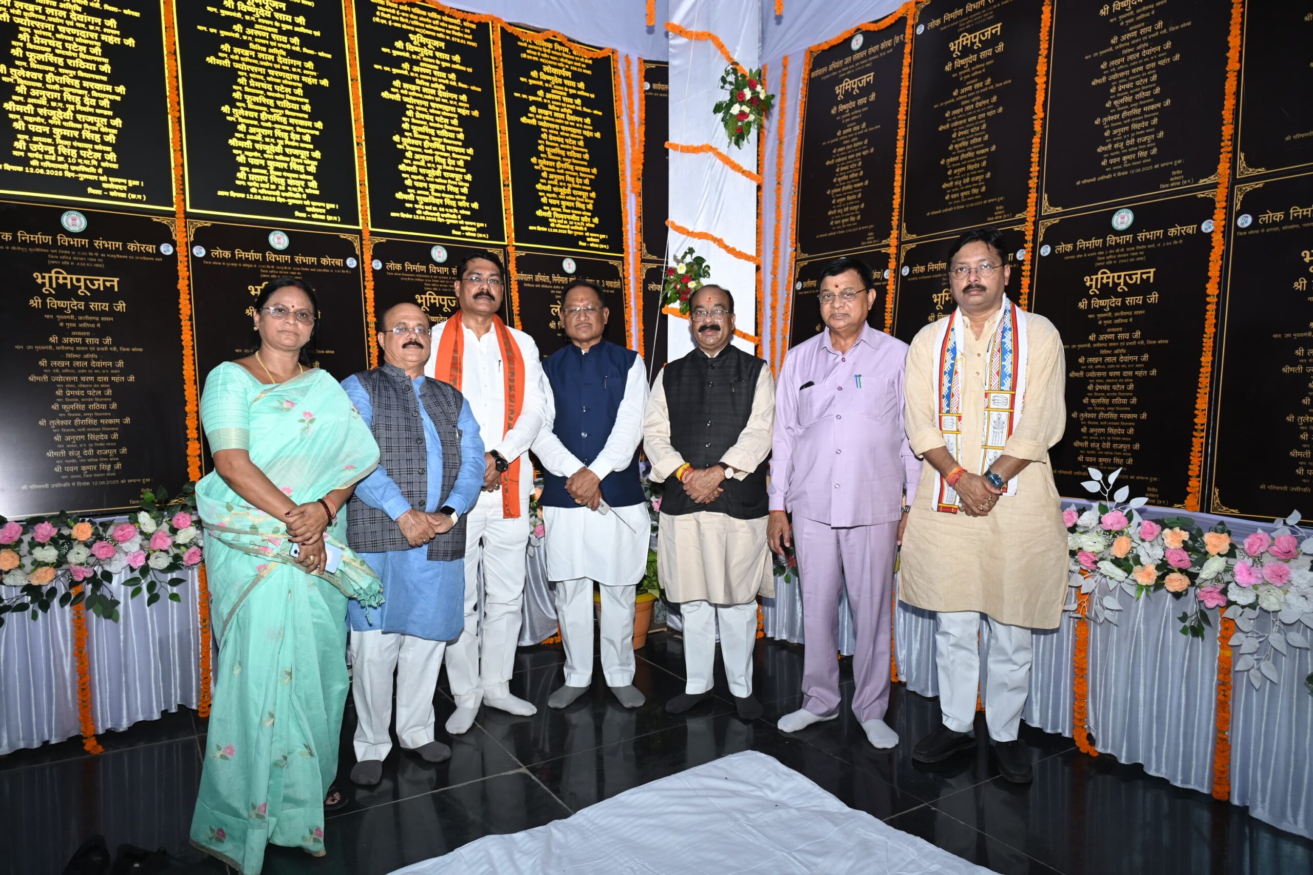 *कोरबा में निर्मित कन्वेंशन हॉल का माननीय मुख्यमंत्री श्री विष्णु देव साय ने किया नामकरण*