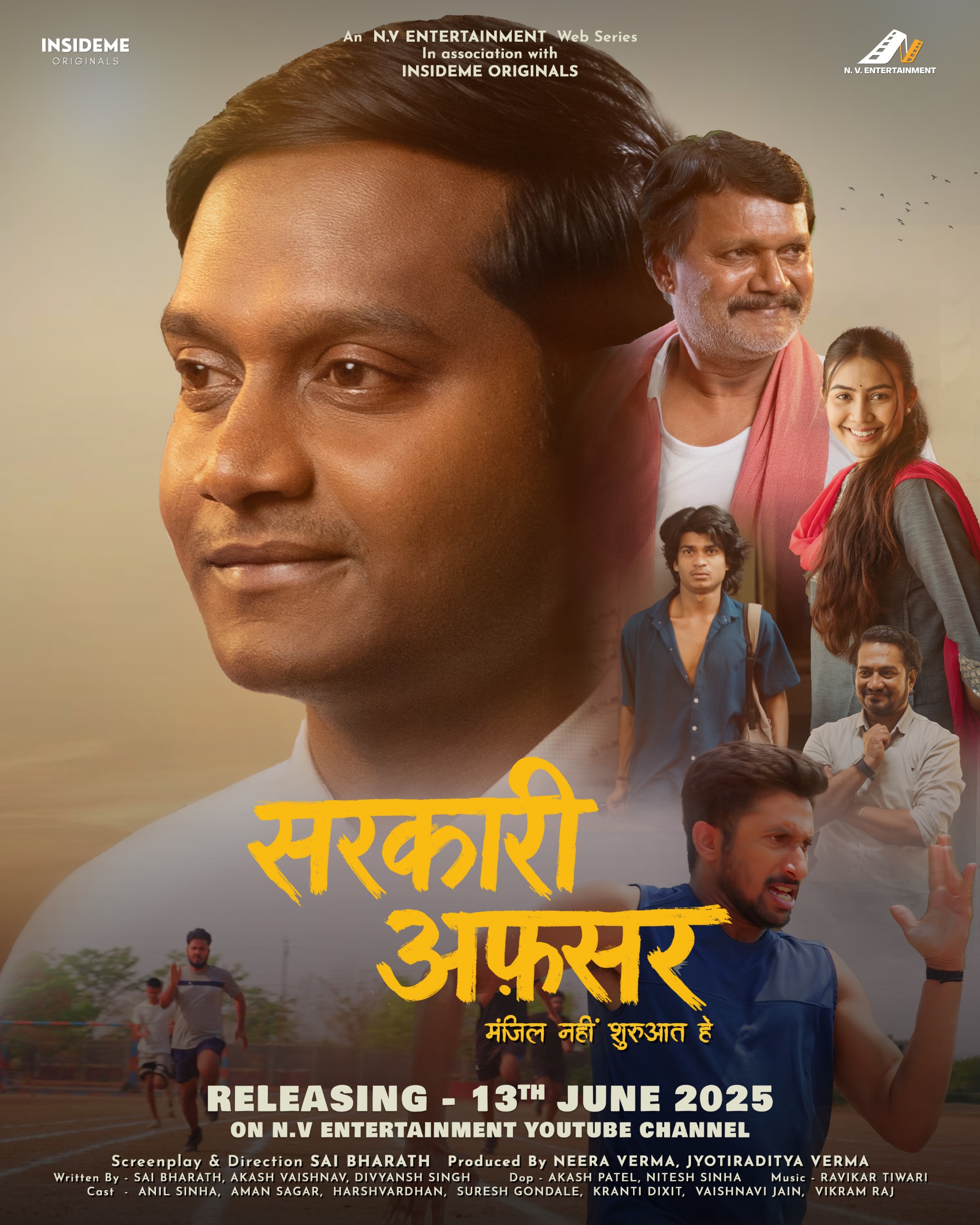 *सीजीपीएससी की तैयारी और संघर्ष पर आधारित पहली छत्तीसगढ़ी वेब सीरीज “सरकारी अफ़सर” का पहला एपिसोड आज होगा रिलीज,दुखहरण सिंह ठाकुर की रिपोर्ट*