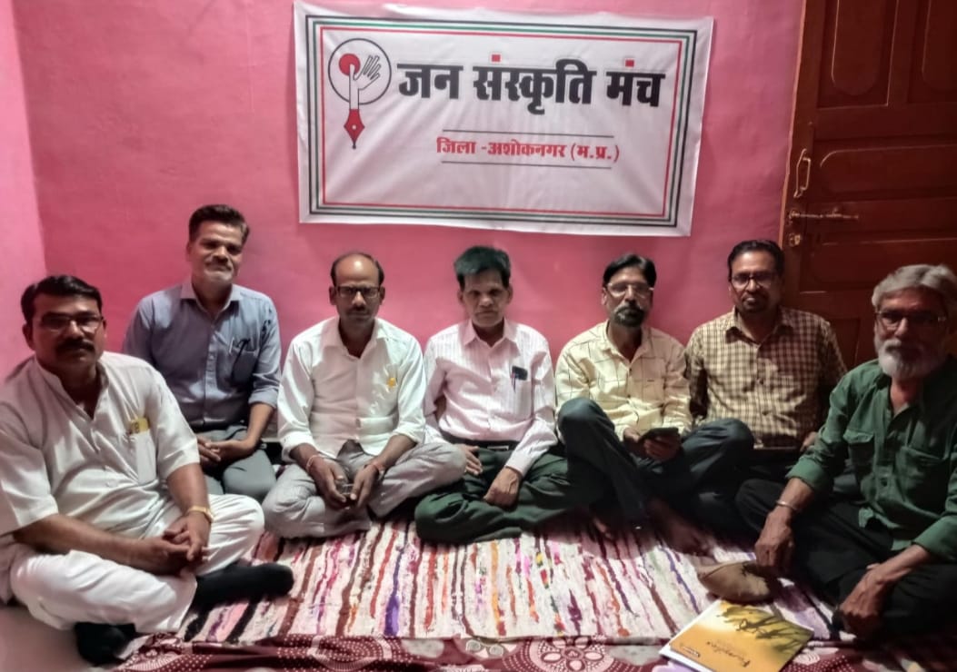 *”जसम”की पहली इकाई गठित…हरगोविंद पुरी बने अध्यक्ष, जसपाल बांगा को मिली सचिव की जिम्मेदारी*
