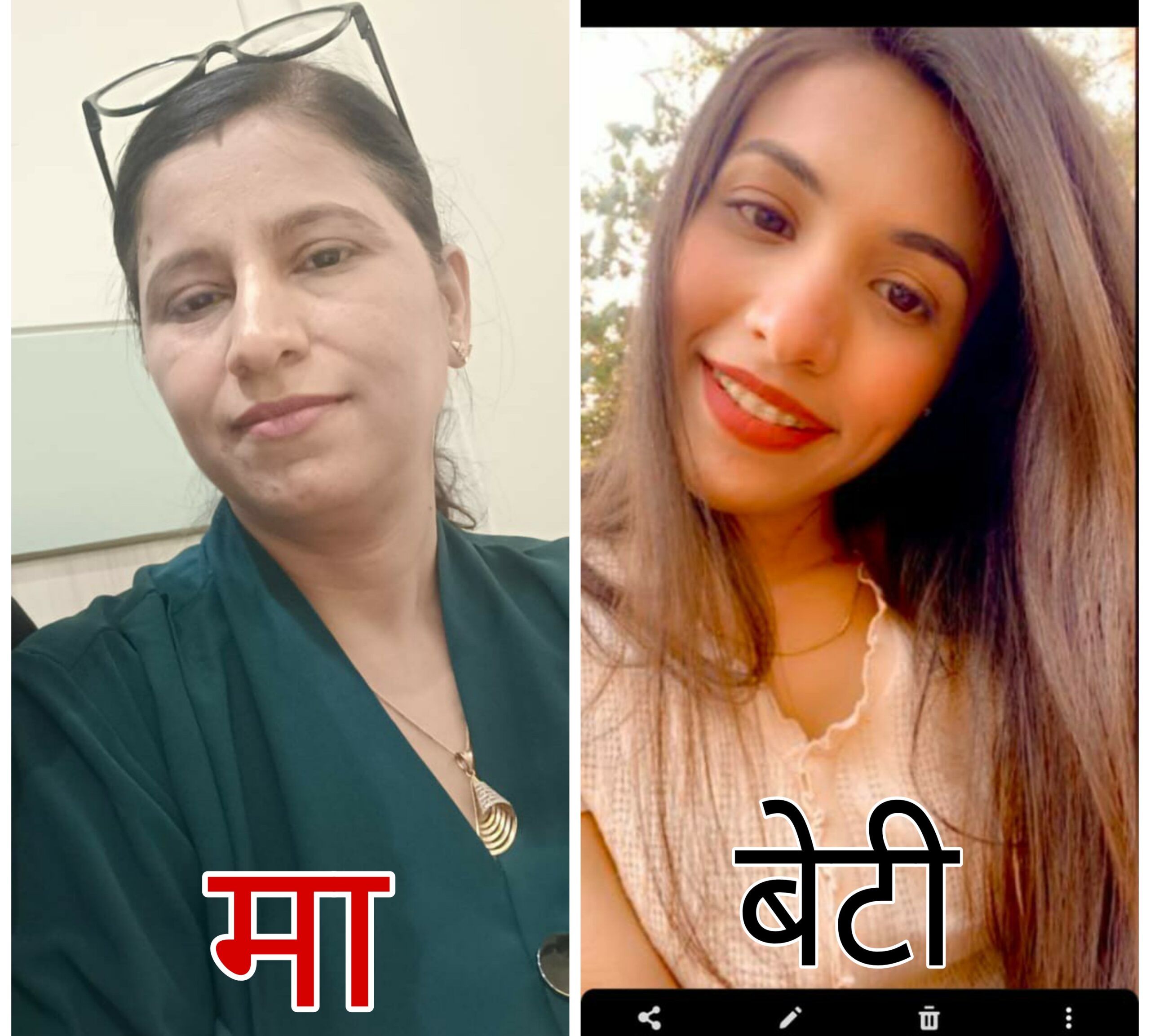 *प्यार के नाम पर ठगी: व्यापारी से 23 लाख की ठगी, माँ-बेटी के खिलाफ अमानत में खयानत का मामला दर्ज,गणेश तिवारी की खबर*