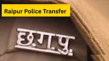 *27 थाना प्रभारियों का ट्रांसफर*