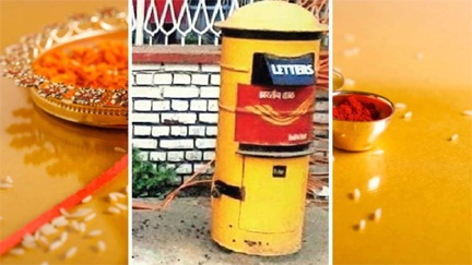 *पीली डाक पेटियों से समय पर पहुंचेंगी राखियां…*