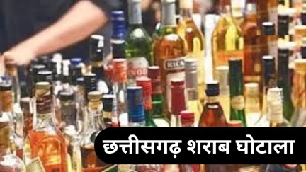 *शराब घोटाले में EOW-ACB की बड़ी कार्रवाई*