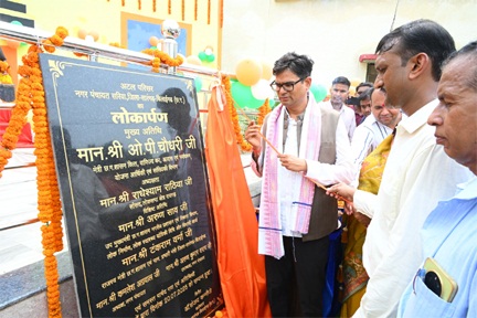 *वित्त मंत्री ओ.पी. चौधरी ने सरिया में अटल परिसर, तहसील एवं उप-पंजीयक कार्यालय का किया लोकार्पण*
