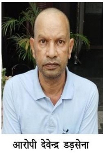 *अवैध कोल लेवी वसूली मामले में फरार आरोपी डड़सेना गिरफ्तार*
