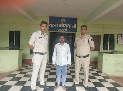 *सवा करोड़  गबन के आरोपी प्रमोद वर्मा को गिरफ्तार कर भेजा गया जेल*
