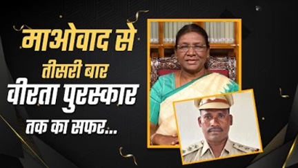 *निरीक्षक संजय पोटाम को तीसरी बार मिलेगा वीरता पुरस्कार*