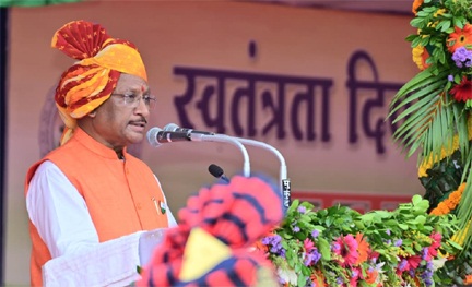 *मुख्यमंत्री विष्णु देव साय का स्वतंत्रता दिवस संदेश*