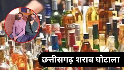 *रायपुर,,शराब घोटाला मामले में 10 अधिकारियों को सुप्रीम कोर्ट से राहत*