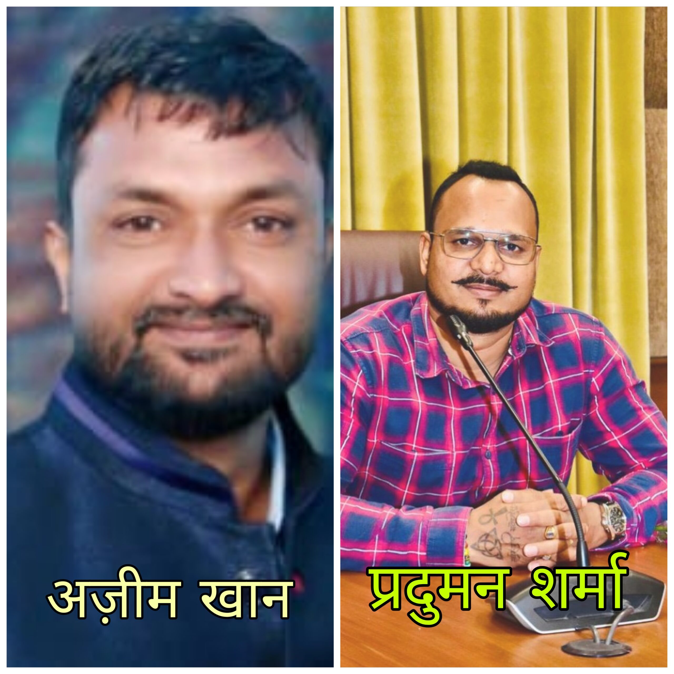 *रायपुर,निजी अस्पतालों में आयुष्मान योजना का कैशलेस इलाज बंद – आयोग ने जताई गहरी चिंता*