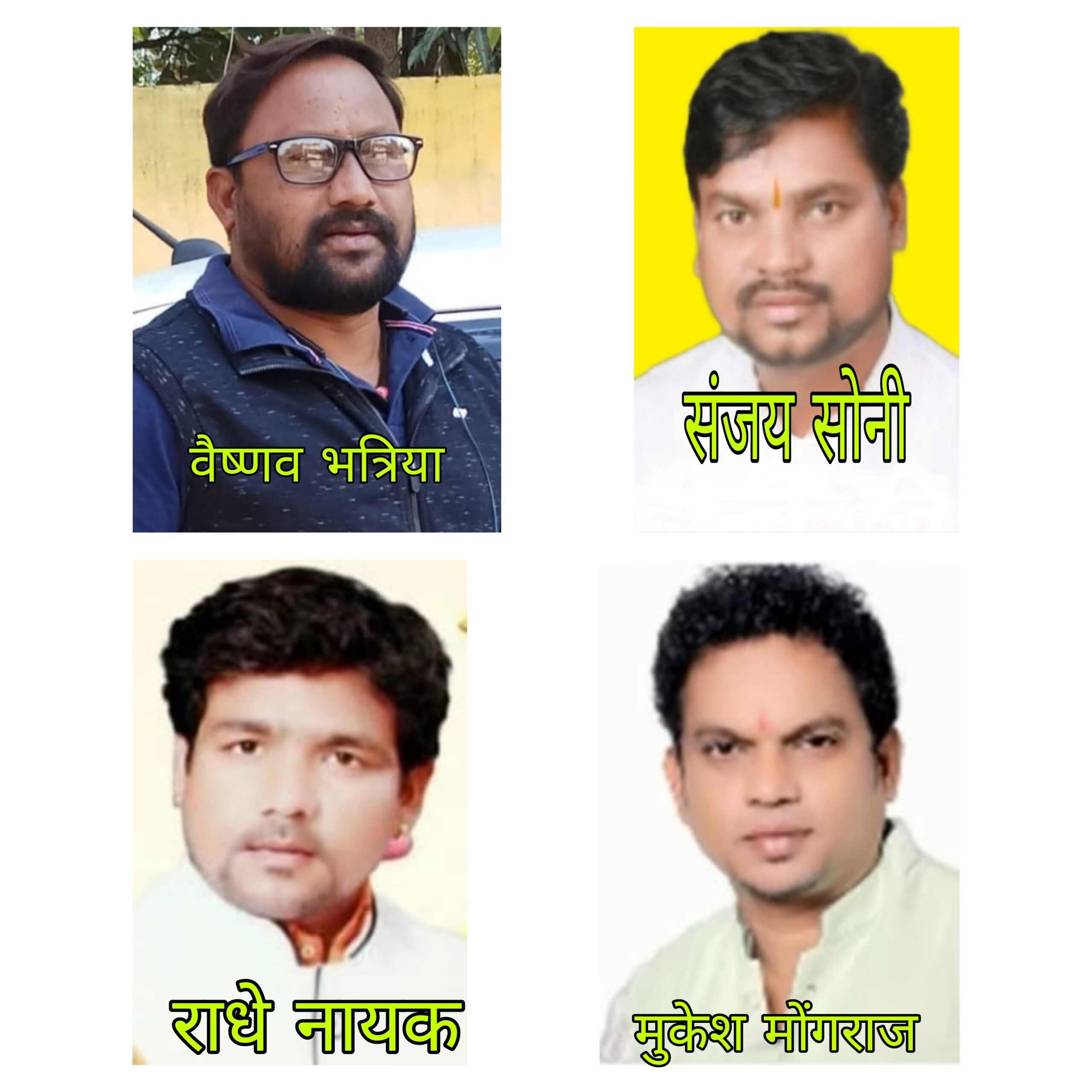 *रायपुर,जय बूढ़ी मां गांडा महासभा ने किया स्थगित 2025 नुआ खाई मिलन समारोह,सियासत दर्पण न्यूज़ रिपोर्ट*