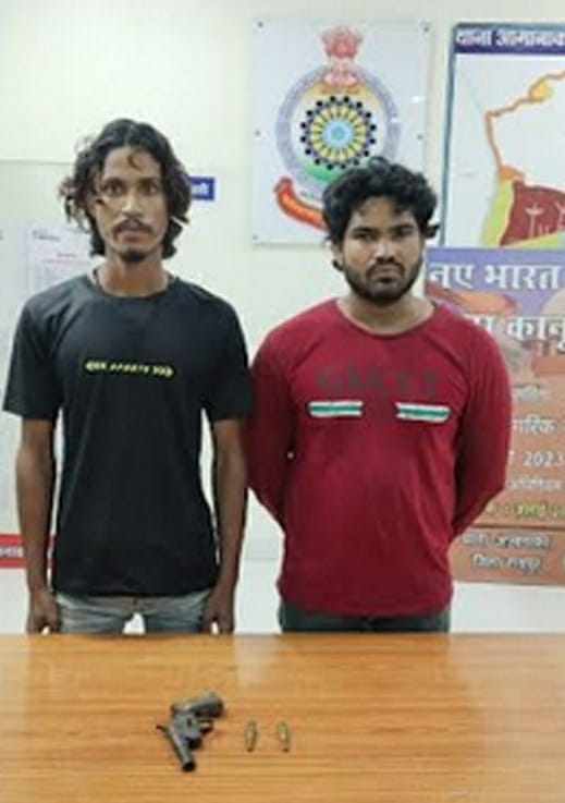 *रायपुर,,जानलेवा हमला करने वाले आरोपी देशी कट्टा एवं जिंदा कारतूस के साथ गिरफ्तार,सियासत दर्पण न्यूज़ की खबर*