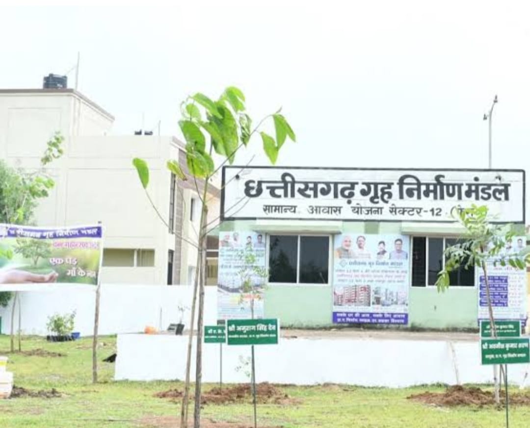 *रायपुर,,छत्तीसगढ़ शासन का ऐतिहासिक निर्णय छत्तीसगढ़ गृह निर्माण मंडल की संपत्तियों को फ्री-होल्ड करने का मार्ग प्रशस्त*