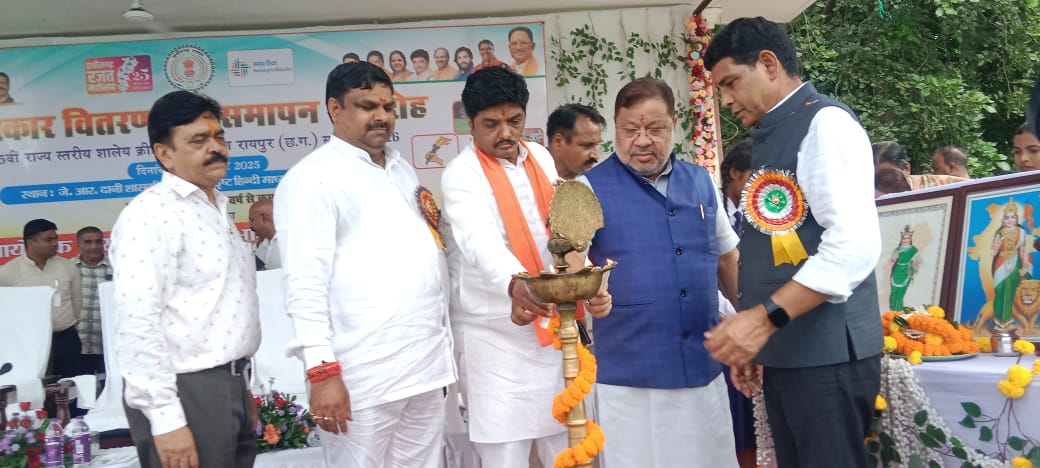 *रायपुर,,हो रहा प्रतिभा का सम्मान,बढ़ रहा प्रदेश के खिलाड़ियों का मान,विधायक सुनील सोनी*