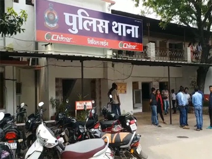 *रायपुर में मृत महिला को जिंदा बताकर हड़पी जमीन, 7 पर केस*
