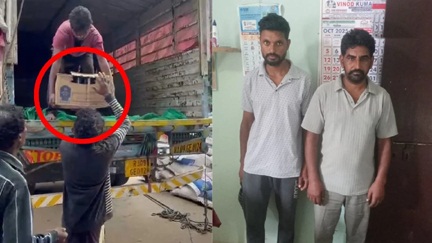 *हरियाणा से बिहार जा रही 426 कार्टून अवैध अंग्रेजी शराब जब्त, दो गिरफ्तार*