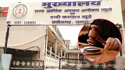 *चीफ समेत 3 अफसरों से कोर्ट ने मांगा स्पष्टीकरण*