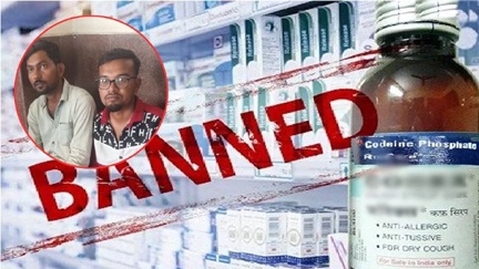*रायपुर एम्स के सामने से प्रतिबंधित नशीली सिरप के साथ दो गिरफ्तार*