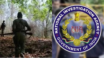 *छत्तीसगढ़ में एनआईए ने धन उगाही में लगे चार माओवादियों के विरुद्ध दायर किया आरोप पत्र*