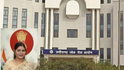 *CGPSC घोटाले में बड़ा खुलासा*