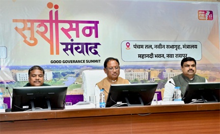 *रायपुर,,लघु वनोपजों से आत्मनिर्भरता की राह — मुख्यमंत्री साय ने तय किया हरित विकास का रोडमैप*