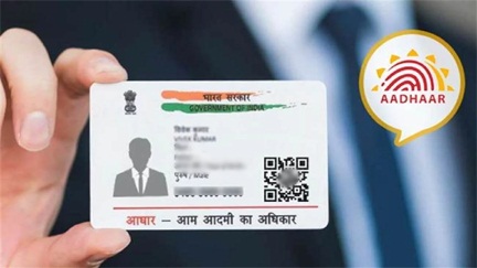 *छत्तीसगढ़ में साढ़े तीन लाख बच्चों के ‘आधार’ पर संकट*