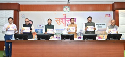 *सुशासन संवाद : नवाचार, पारदर्शिता और डिजिटल प्रशासन की दिशा में निर्णायक कदम*