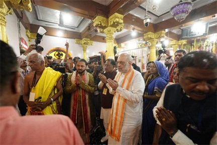 *केंद्रीय गृह मंत्री अमित शाह और मुख्यमंत्री विष्णुदेव साय ने मां दंतेश्वरी की पूजा-अर्चना कर देश-प्रदेश की।सुख-शांति, समृद्धि और खुशहाली की कामना की।*