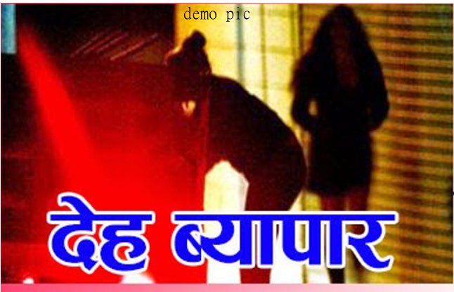 *जिस्म फरोशी का कारोबार,नजारा देख पुलिस कर्मियों के उड़े होश,,10 युवतियों को कराया मुक्त,,*