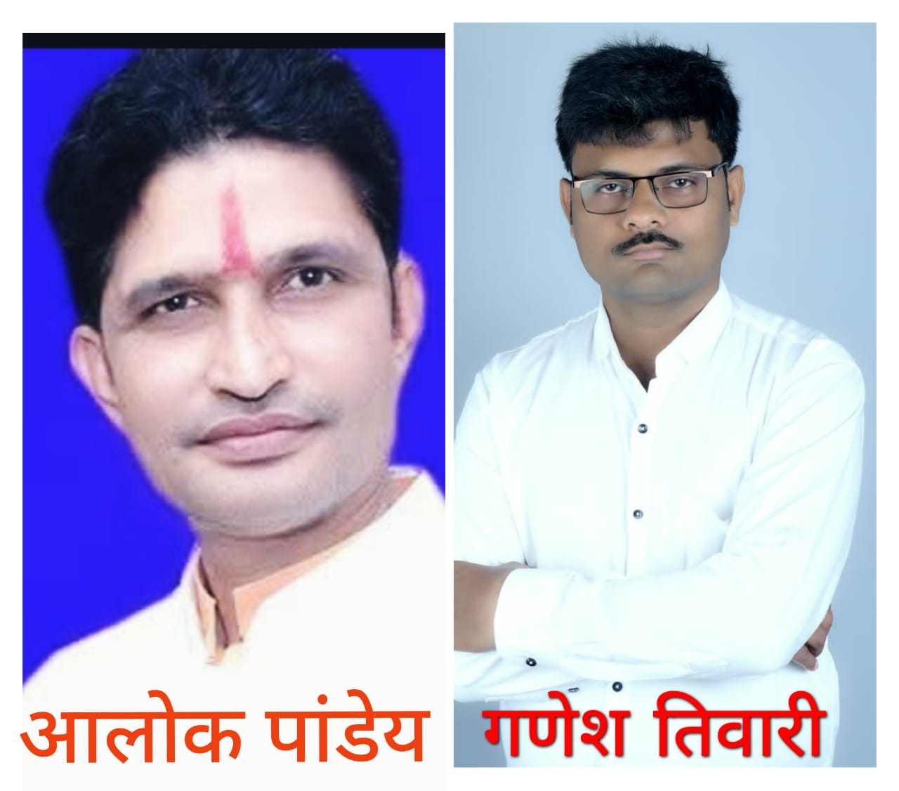 *छत्तीसगढ़ महतारी के सम्मान में अखिल भारतीय हिंदू परिषद का बड़ा ऐलान*