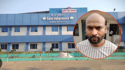 *इलाज के दौरान अस्पताल से फरार हुआ कैदी*