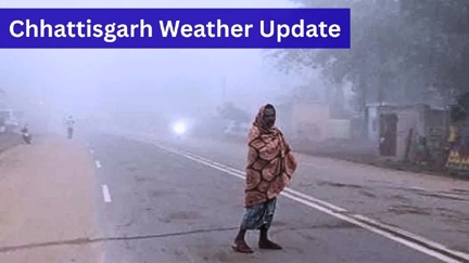 *छत्तीसगढ़ में तेजी से गिर रहा तापमान*