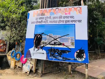 *रायपुर में मूणत के पोस्टर पर कालिख पोतने पर FIR*