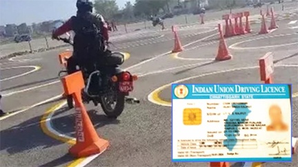 *प्रदेश में जल्द ही बदलने वाली है ड्राइविंग लाइसेंस बनाने की प्रक्रिया*
