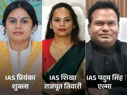 *13 IAS अफसरों का ट्रांसफर…शिखा चुनाव आयोग सचिव बनीं*