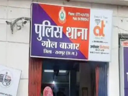 *राजधानी रायपुर में नागपुर के युवक पर हमला*