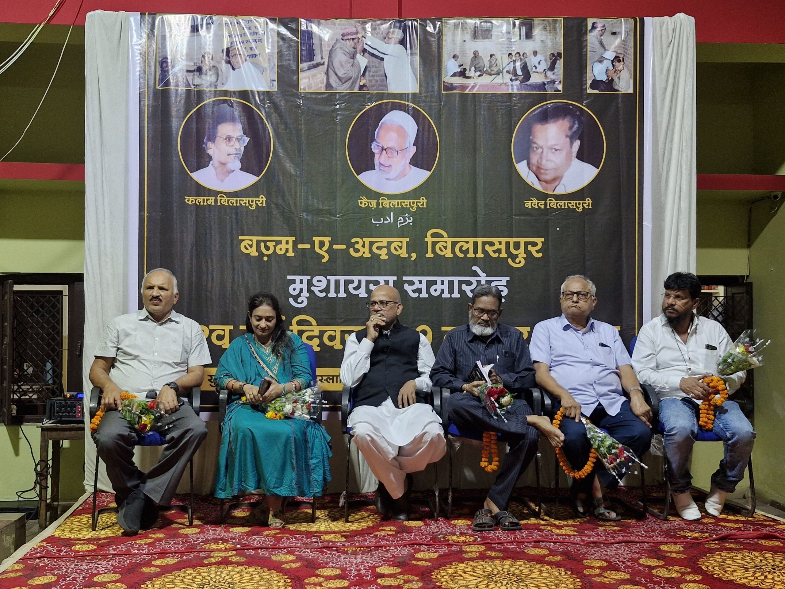 *बज़्म-ए-अदब की पुनरागमन यात्रा: तहज़ीब, अदब और नई पीढ़ी का संगम*,, *25 वर्षों बाद हुआ आयोजन,,डॉ. शाज़िया अली की खबर*