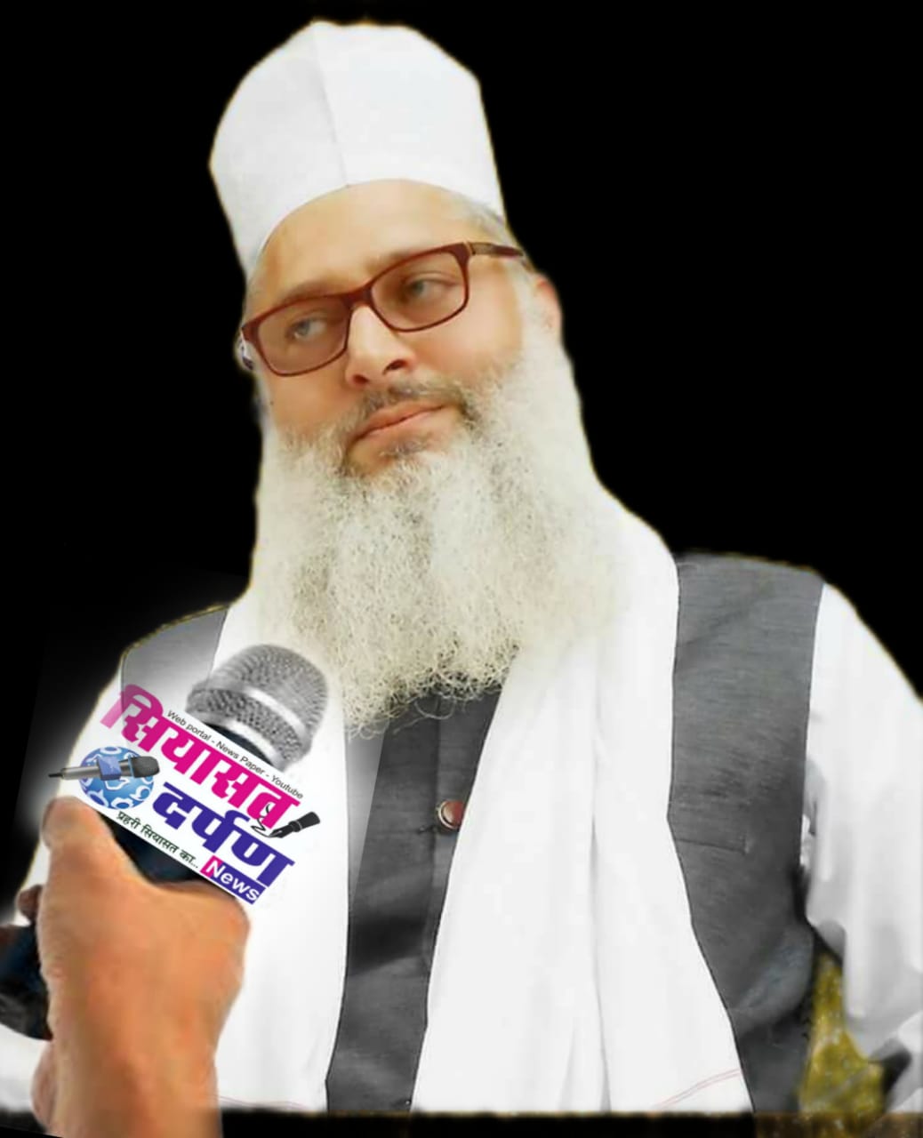 *रायपुर,,दहशतगर्दी समाज का नासूर, हर तरह की दहशतगर्दी निंदनात्मक -सैयद मोहम्मद अशरफ़ किछौछवी*