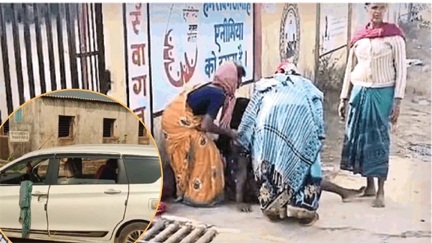 *स्वास्थ्य सेवा की खुली पोल, महिला ने कार में दिया बच्चे को जन्म*