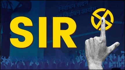 *छत्तीसगढ़ में SIR का बड़ा असर*