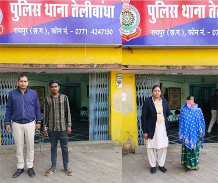 *व्ही.आई.पी. रोड़ स्थित राम मंदिर के बाहर सोने की चेन लूटने वाले दो गिरफ्तार*