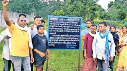 *कांकेर जिले में मतांतरण को लेकर उपजा तनाव*